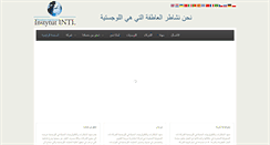 Desktop Screenshot of instytutintl.org