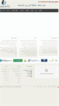 Mobile Screenshot of instytutintl.org