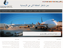 Tablet Screenshot of instytutintl.org